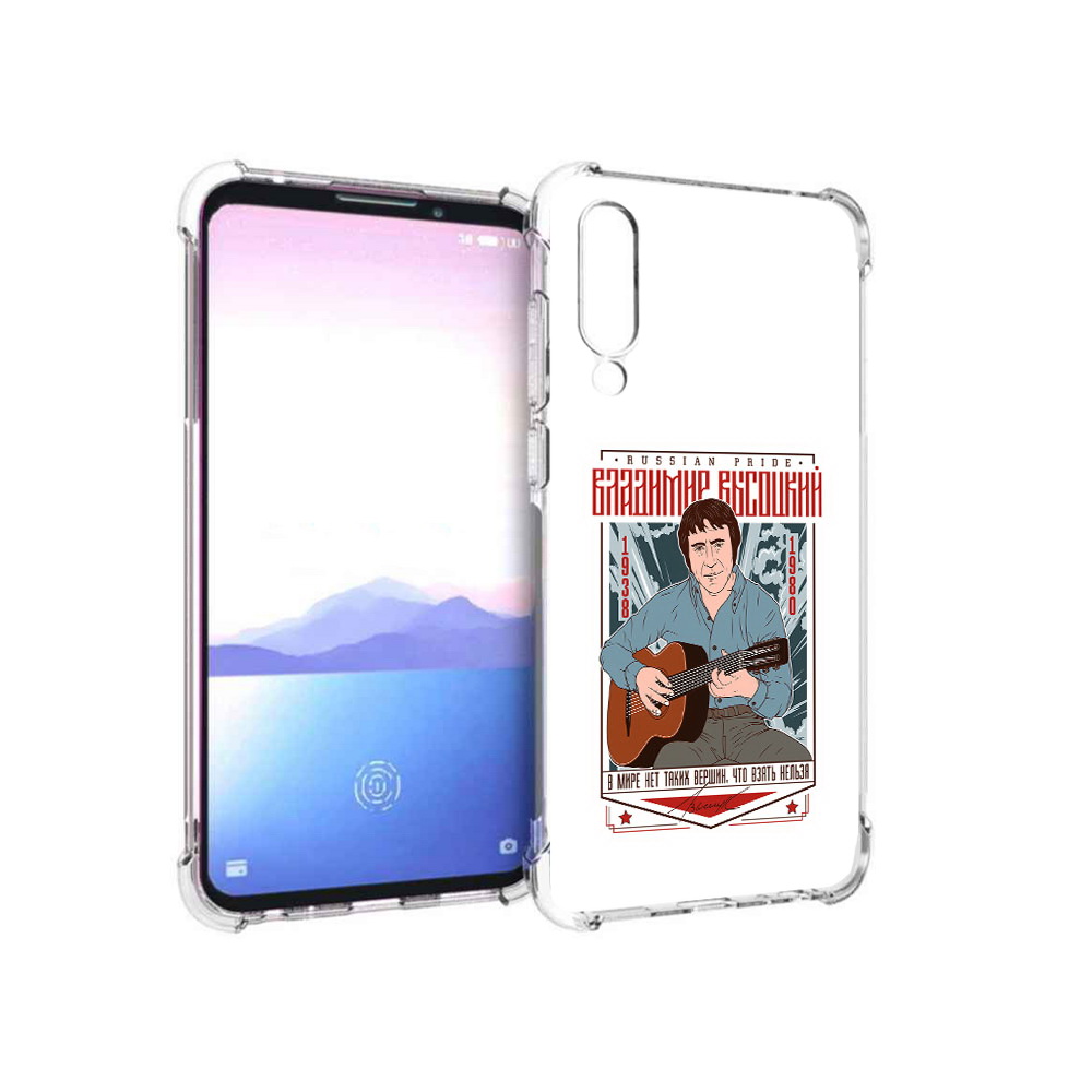 Чехол MyPads Tocco для Meizu 16XS Владимир Высоцкий (PT136345.89.46)