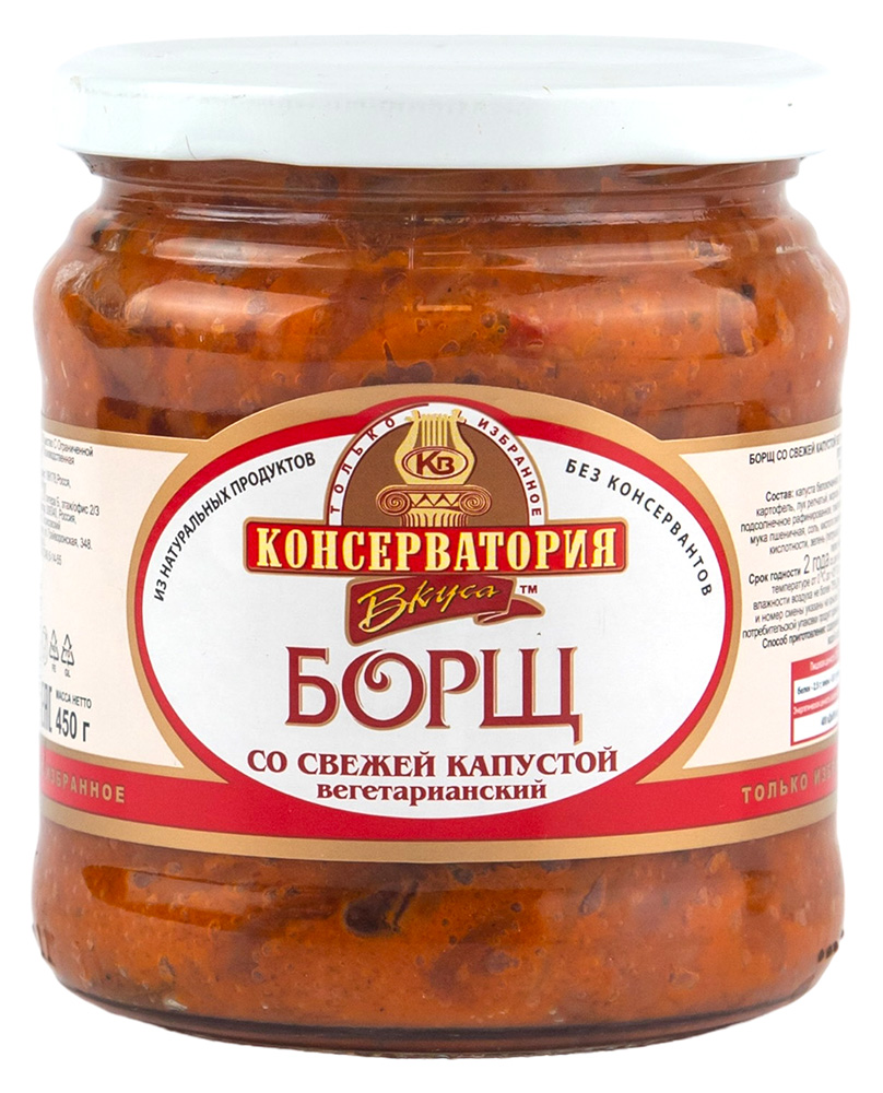 Борщ Консерватория Вкуса со свежей капустой 450 г 100₽