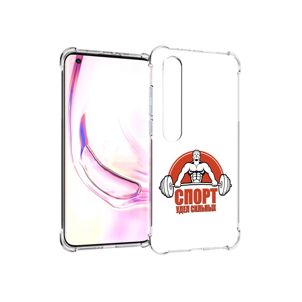 

Чехол MyPads Tocco для Xiaomi Mi 10 Pro бодибилдинг спорт (PT144585.295.236), Прозрачный, Tocco