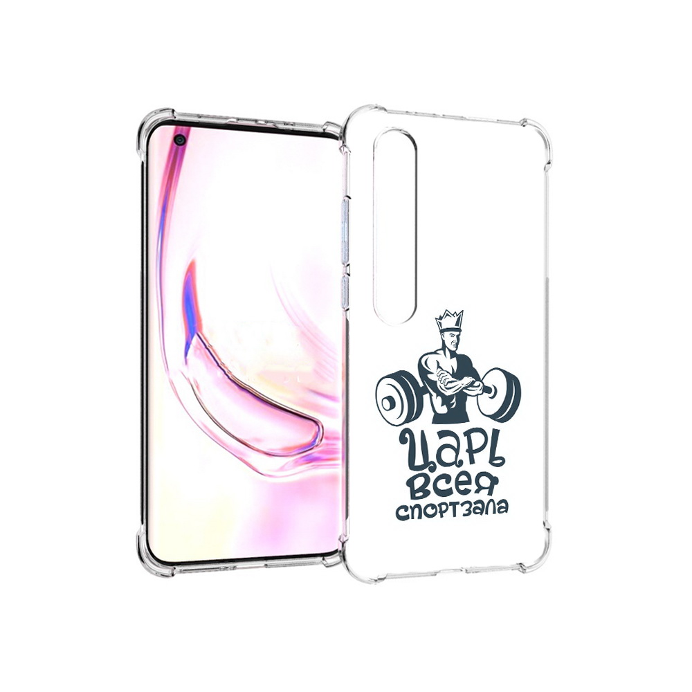

Чехол MyPads Tocco для Xiaomi Mi 10 Pro бодибилдинг царь спортзала (PT144585.295.239), Прозрачный, Tocco