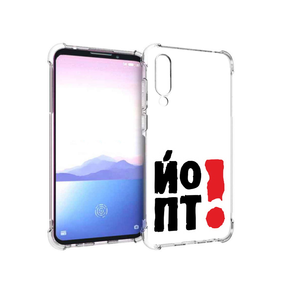 

Чехол MyPads Tocco для Meizu 16XS надписть абстракция (PT136345.89.494), Прозрачный, Tocco