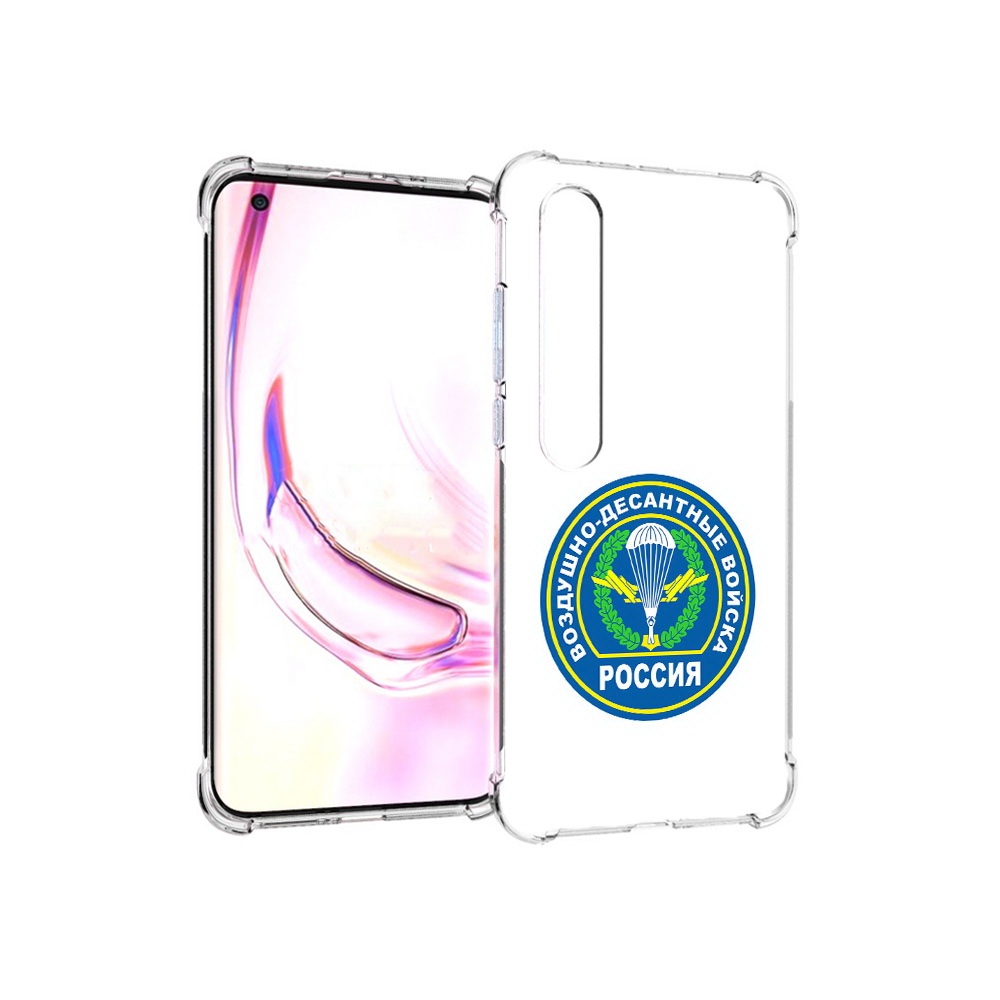 

Чехол MyPads Tocco для Xiaomi Mi 10 Pro вдв (PT144585.295.258), Прозрачный, Tocco