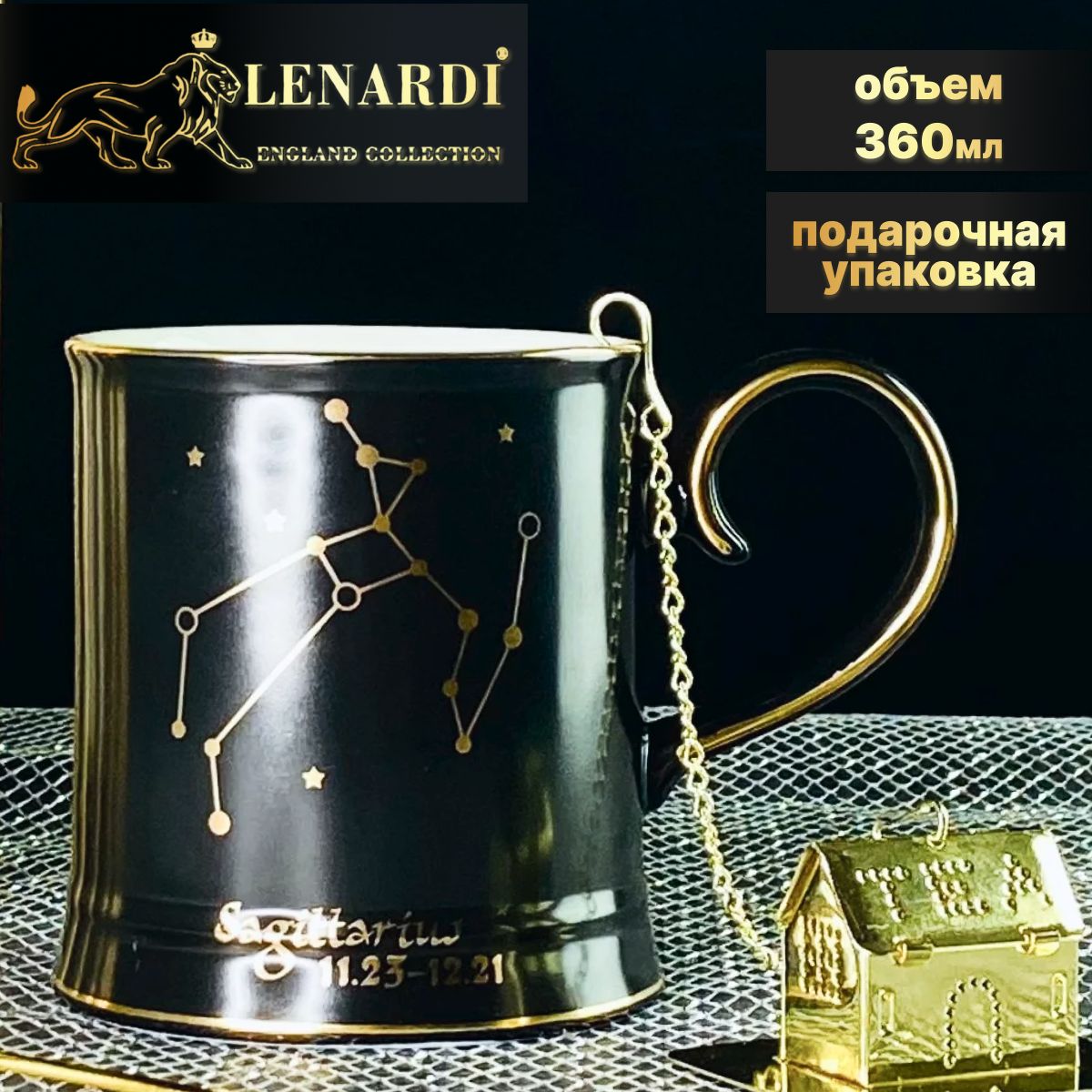 

Кружка Lenardi LD106-82 Стрелец знаки зодиака 360 мл с ложкой и фильтром