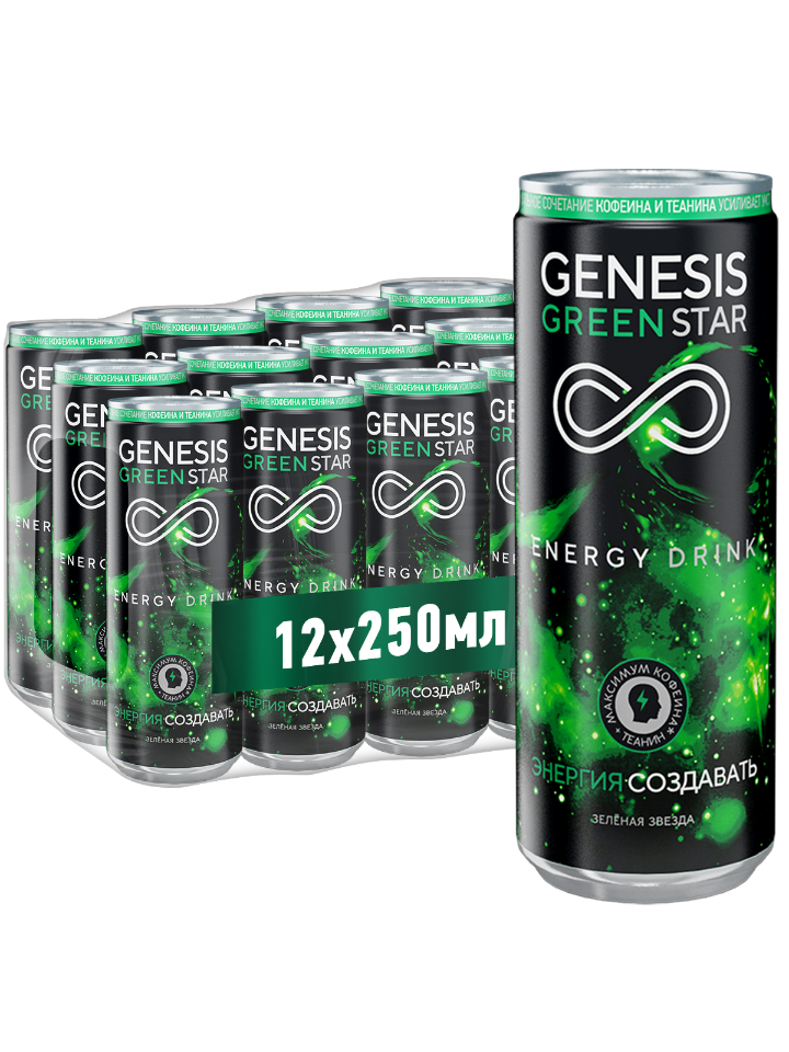 фото Энергетический напиток genesis green star boost 0,25 л. х 12 шт. ж/б