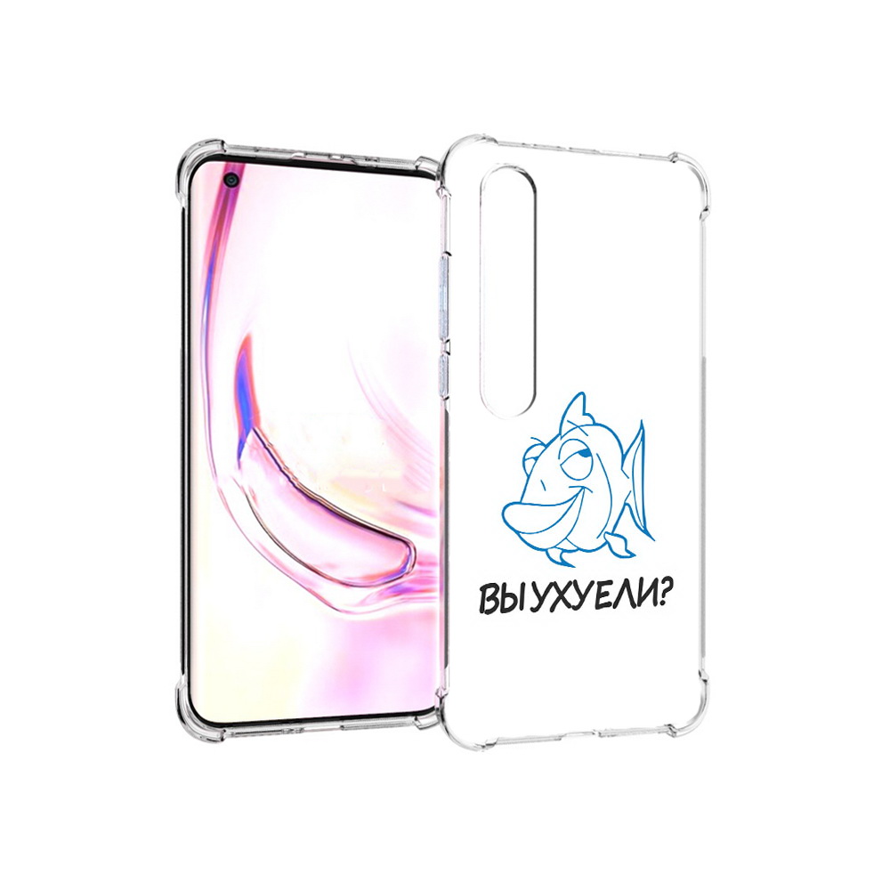 

Чехол MyPads Tocco для Xiaomi Mi 10 Pro вы ухуели (PT144585.295.282), Прозрачный, Tocco