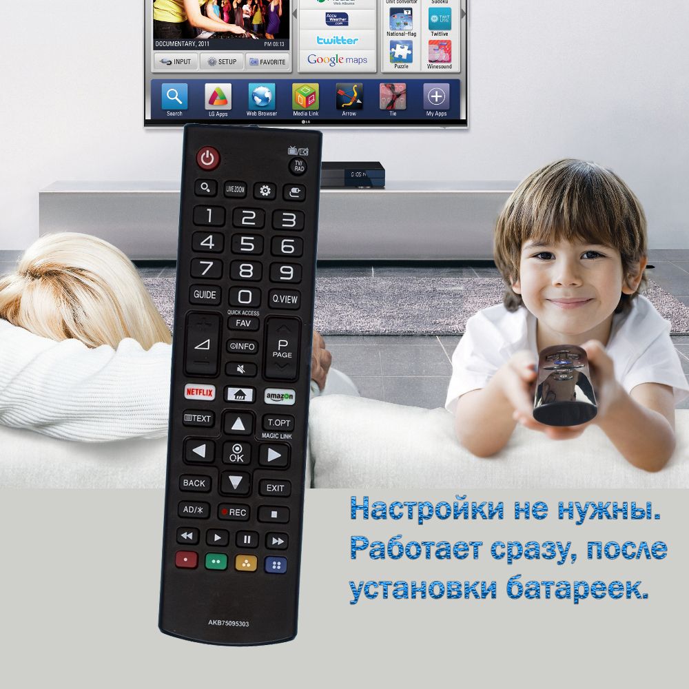 Пульт для телевизора LG 24TL510V-WZ, Smart, movies