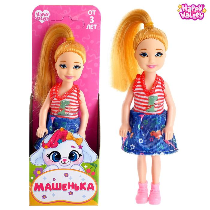 

Кукла малышка Машенька