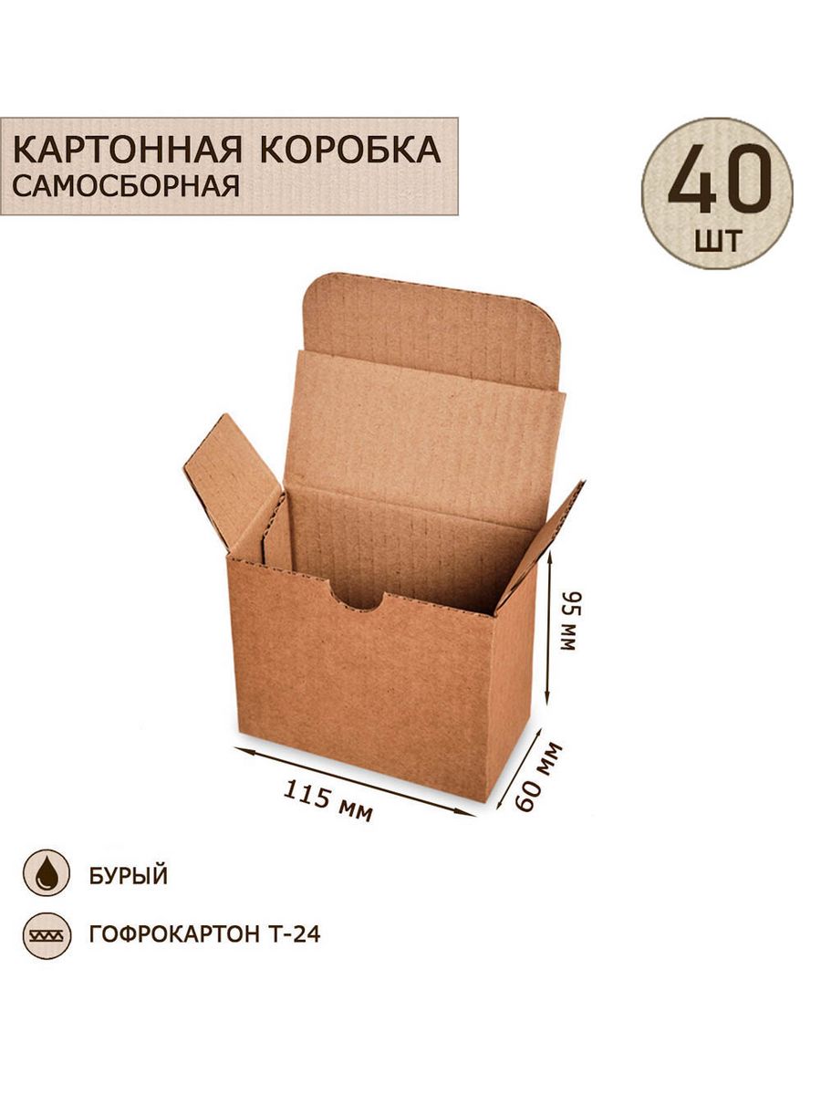 

Коробка Art East с откидной крышкой 115х60х95, 40шт, ГК-08_40
