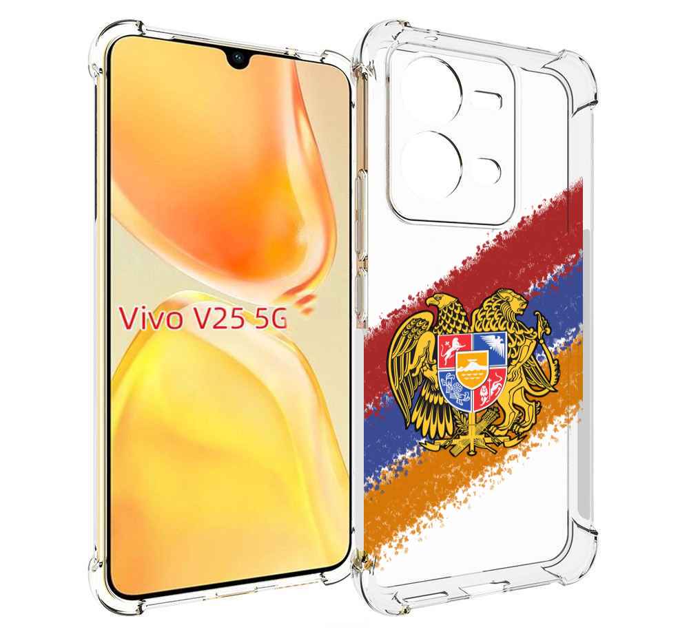 

Чехол MyPads флаг герб Армении для Vivo V25 5G / V25e, Прозрачный, Tocco