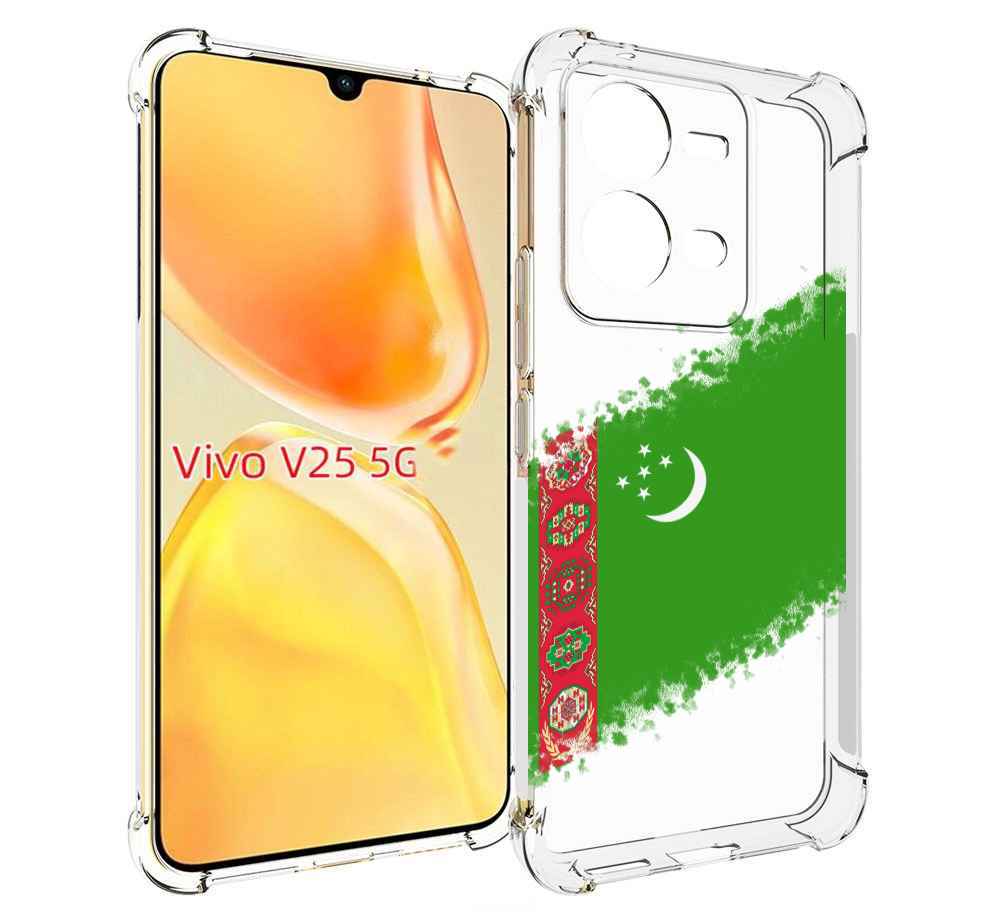 

Чехол MyPads флаг герб Туркменистан-1 для Vivo V25 5G / V25e, Прозрачный, Tocco