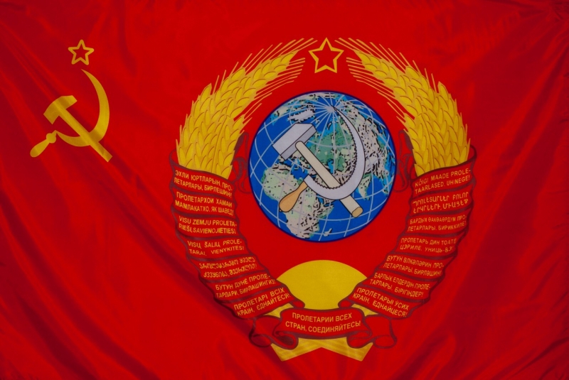 фото Флаг ссср с гербом nobrand
