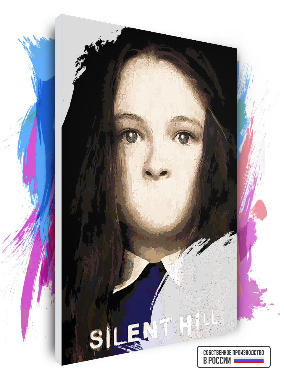 

Картина по номерам Красиво Красим Silent Hill, 80 х 120 см, Silent Hill