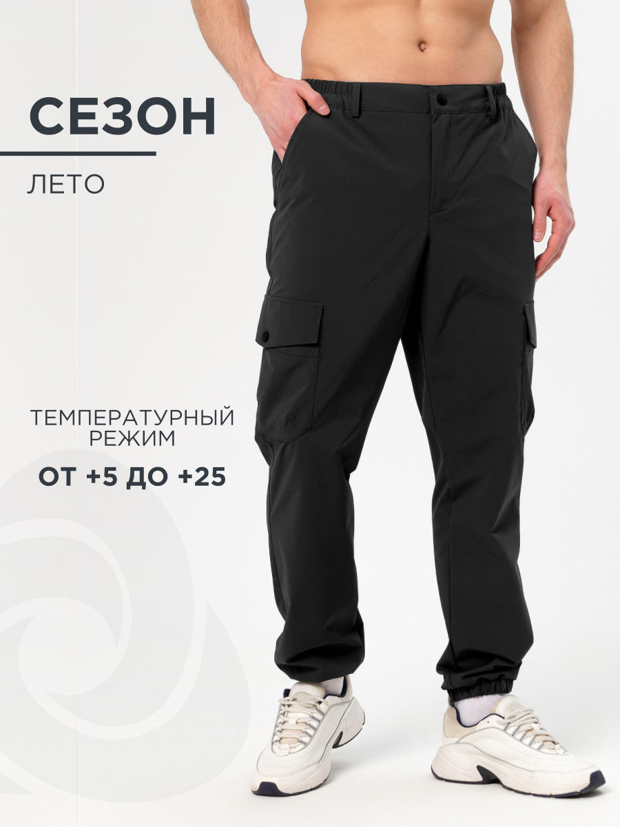 Спортивные брюки мужские CosmoTex Лето 231424 черные 104-108/182-188