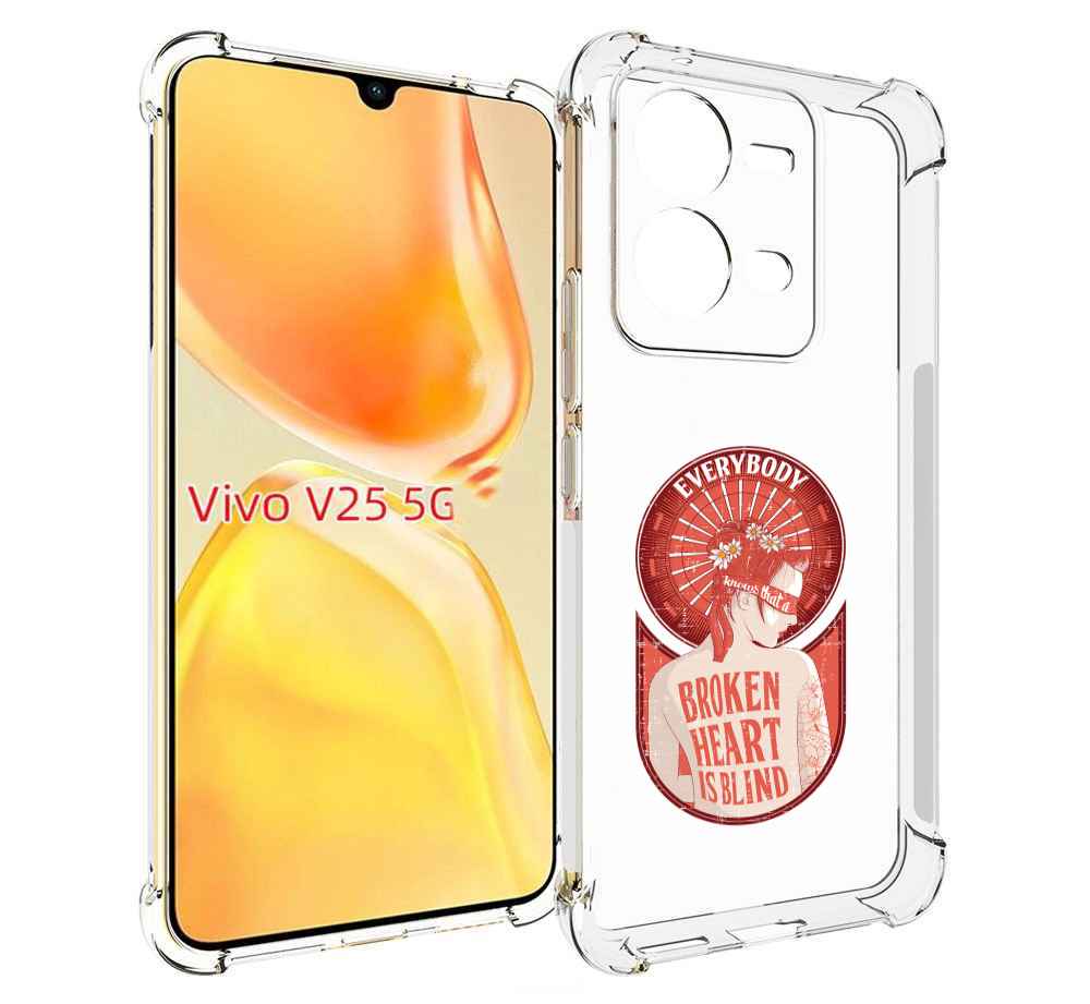 

Чехол MyPads девушка разбитое сердце для Vivo V25 5G / V25e, Прозрачный, Tocco