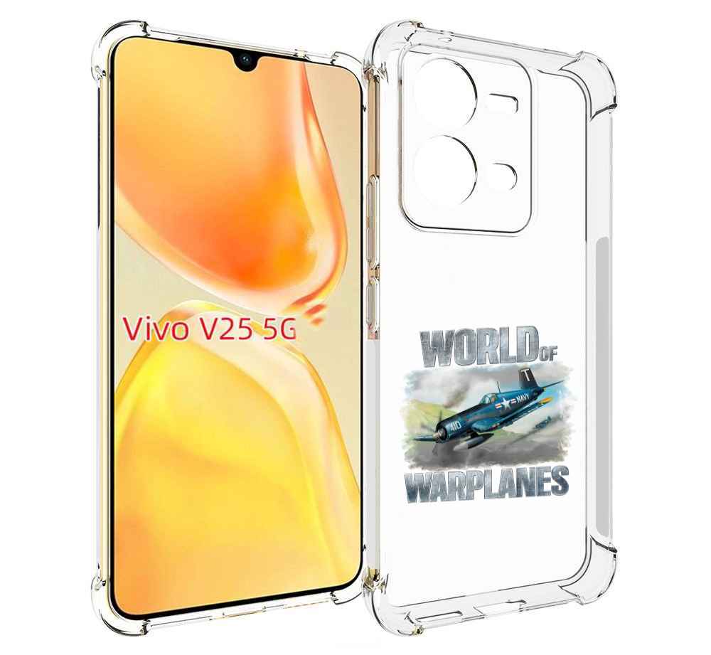 

Чехол MyPads Боевой самолет для Vivo V25 5G / V25e, Прозрачный, Tocco
