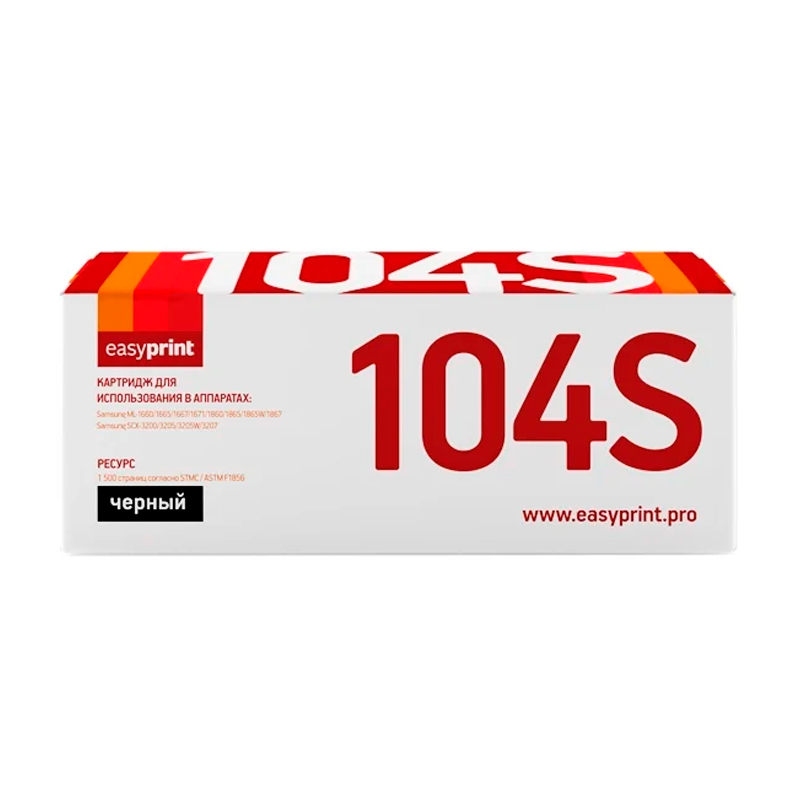

Картридж EasyPrint LS-104S для Samsung ML-1660/1665/1667/1671/1860/1865/1865W/1867, Черный