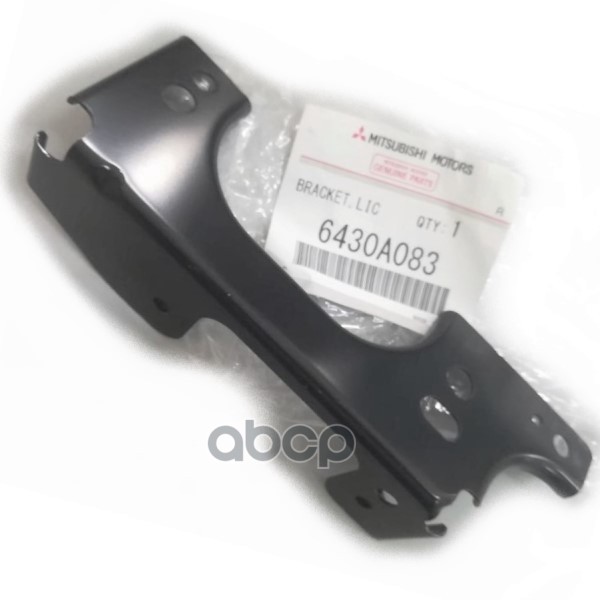 

MITSUBISHI 6430A083 Кронштейн фонаря подсветки номера MITSUBISHI LANCER 1шт