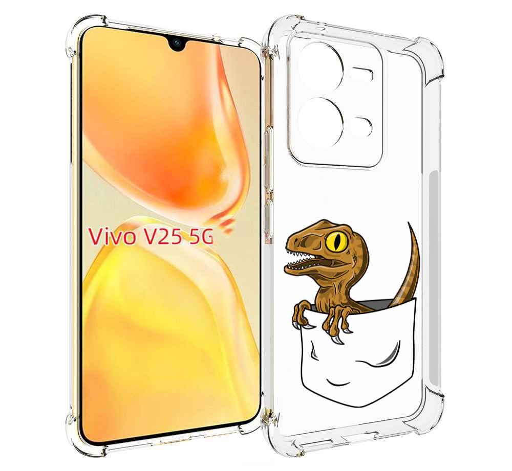 

Чехол MyPads динозавр в кармане для Vivo V25 5G / V25e, Прозрачный, Tocco