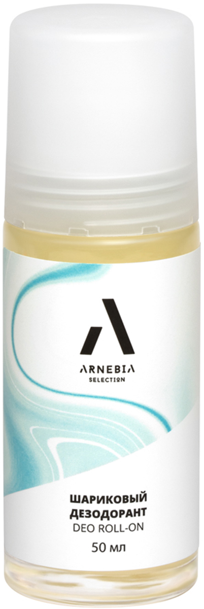 

Шариковый дезодорант Arnebia Selection 50 мл