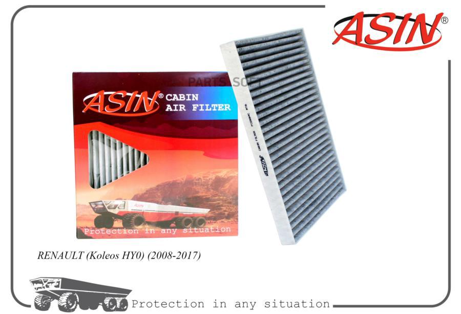 

Фильтр Салонный Угольный 1Шт ASIN ASINFC2884C