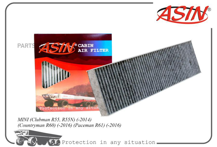 

Фильтр Салонный Угольный 1Шт ASIN ASINFC2893C