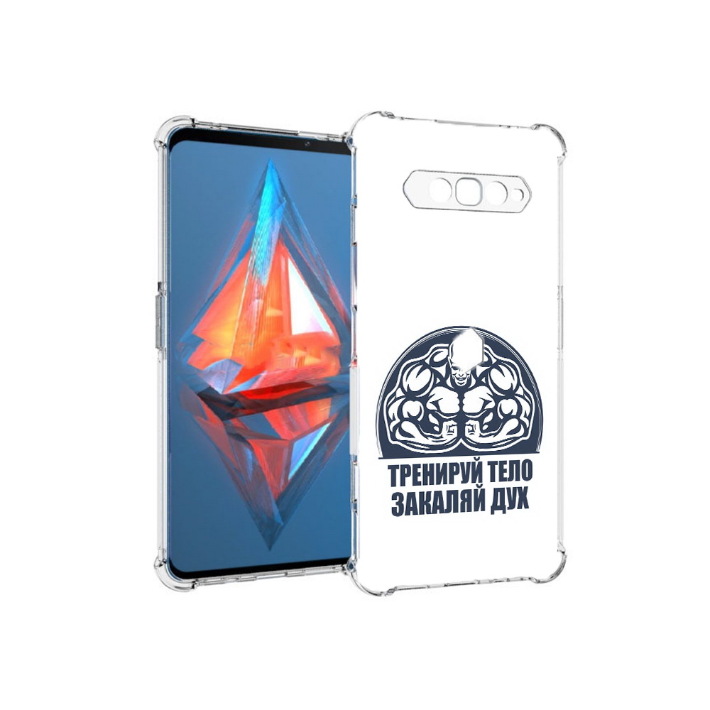 

Чехол MyPads Tocco для Xiaomi Black Shark 4 бодибилдинг закаляй дух (PT162389.266.234), Прозрачный, Tocco