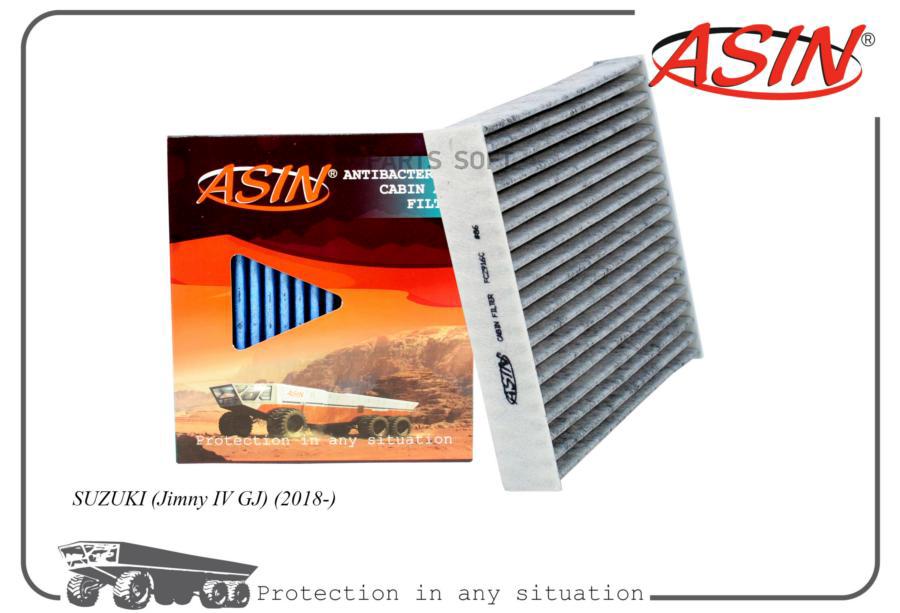 

Фильтр Салонный Угольный 1Шт ASIN ASINFC2916C