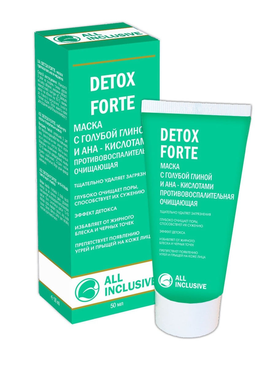 Маска All Inclusive DETOKS FORTE противовоспалительная очищающая, 50 мл dewytree маска для лица с экстрактом мяты и папайей контроль жирного блеска 27 0