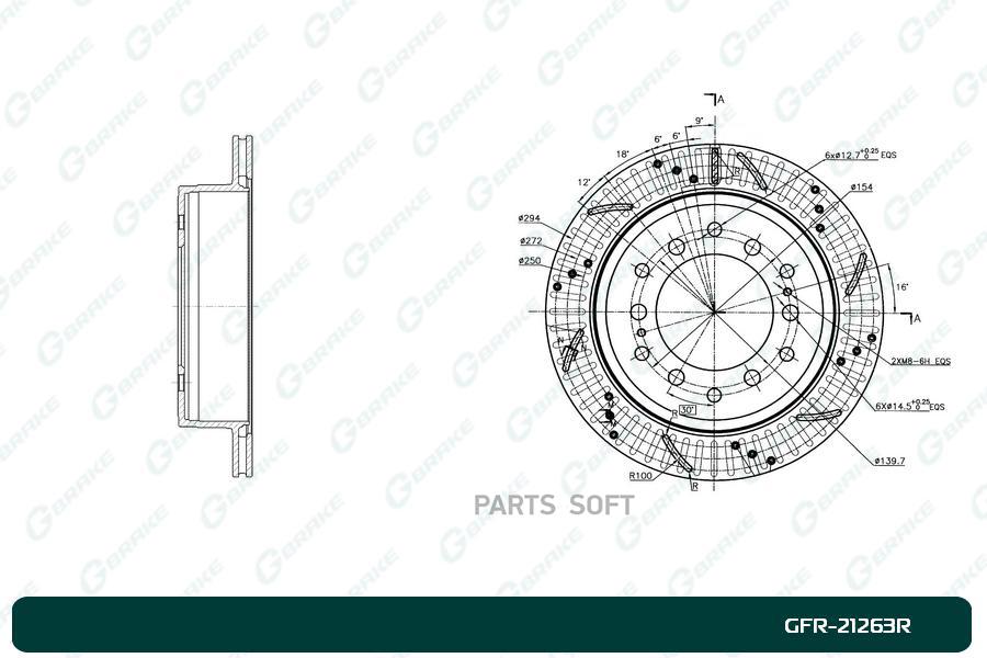 

Диск тормозной перфорированный вентилируемый G-brake GFR-21263R правый