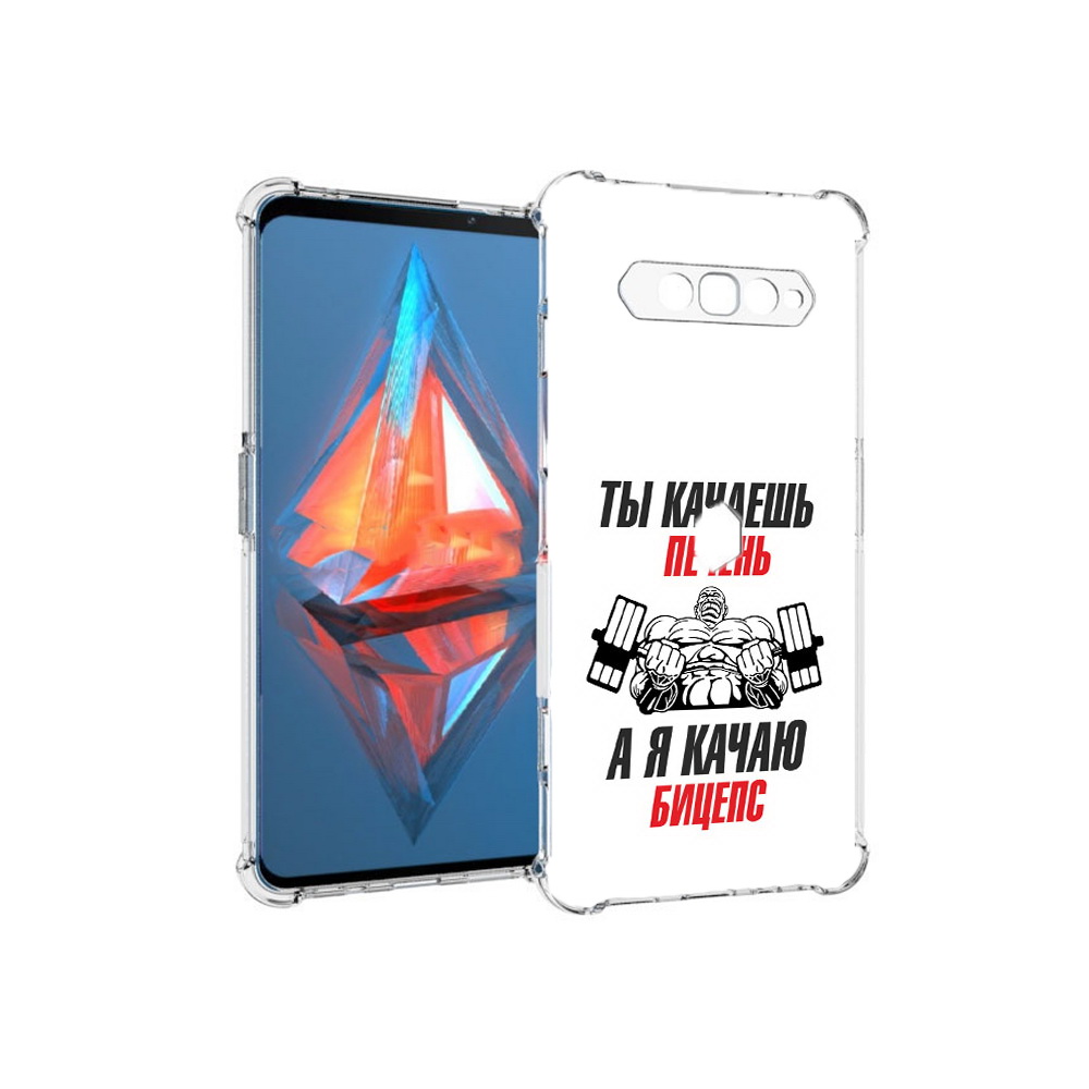 

Чехол MyPads Tocco для Xiaomi Black Shark 4 бодибилдинг качаю бицепс (PT162389.266.235), Прозрачный, Tocco