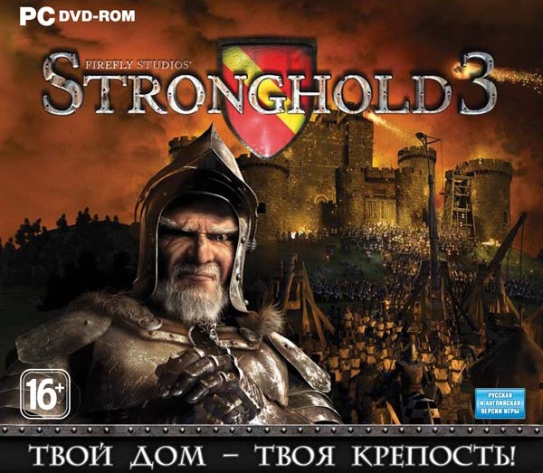 

Игра Stronghold 3 (PC-Jewel), Stronghold 3