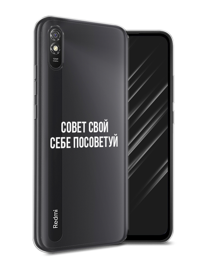 Чехол Awog  на Xiaomi Redmi 9A 