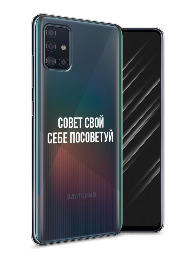 Чехол Awog  на Samsung Galaxy A51 