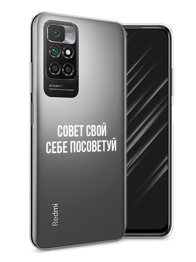Чехол Awog  на Xiaomi Redmi 10 