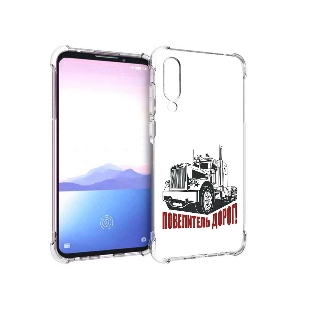 

Чехол MyPads Tocco для Meizu 16XS повелитель дорог (PT136345.89.547), Прозрачный, Tocco
