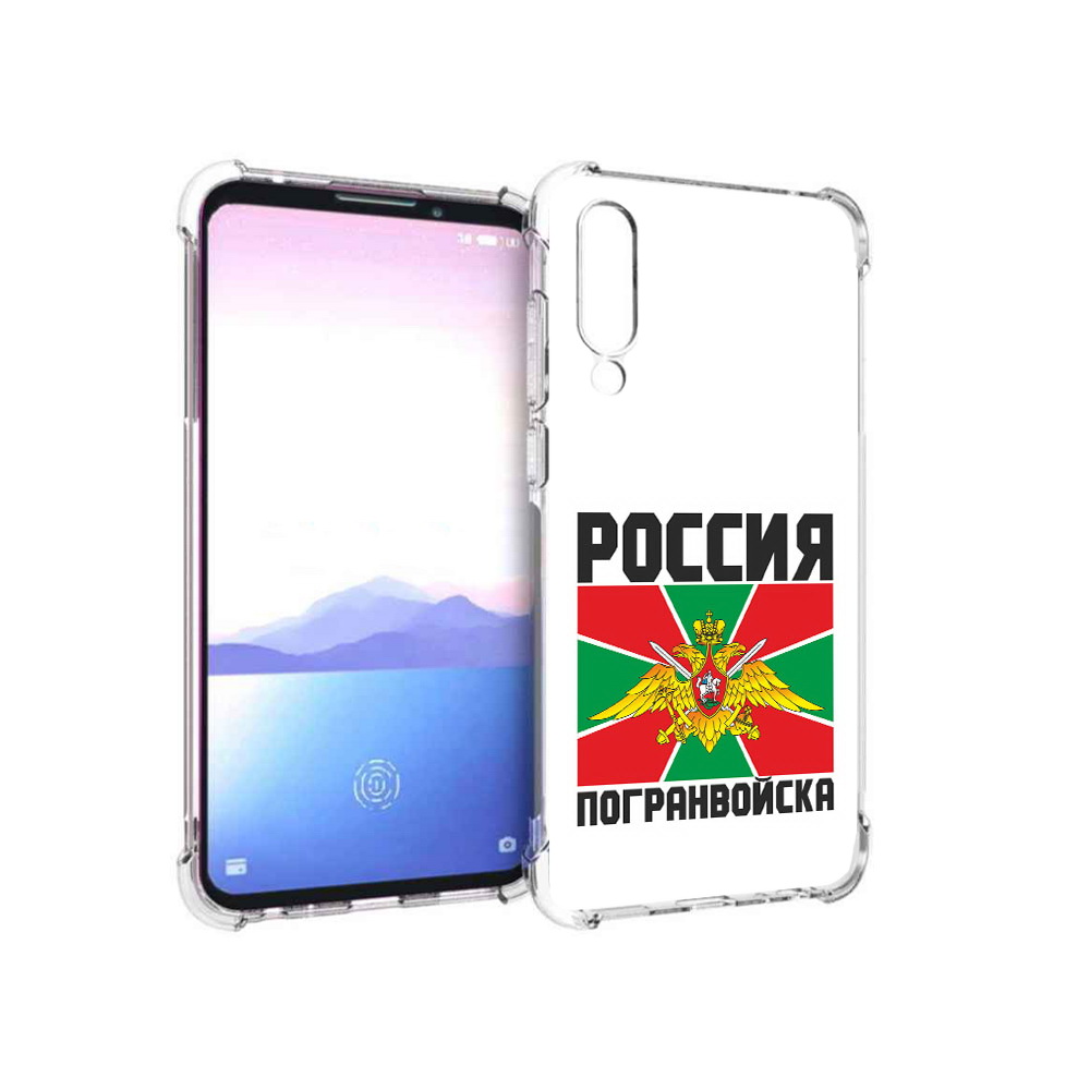 

Чехол MyPads Tocco для Meizu 16XS погранвойска (PT136345.89.548), Прозрачный, Tocco
