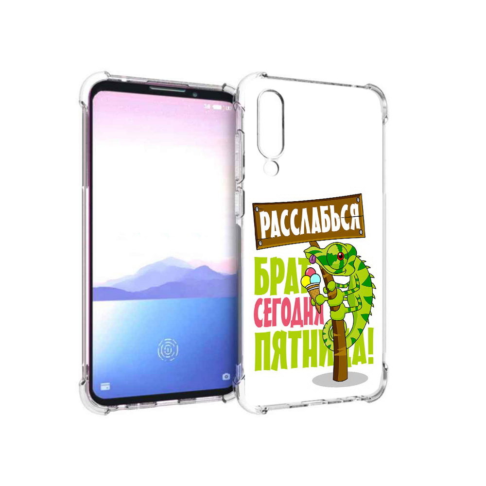 

Чехол MyPads Tocco для Meizu 16XS пятница (PT136345.89.562), Прозрачный, Tocco