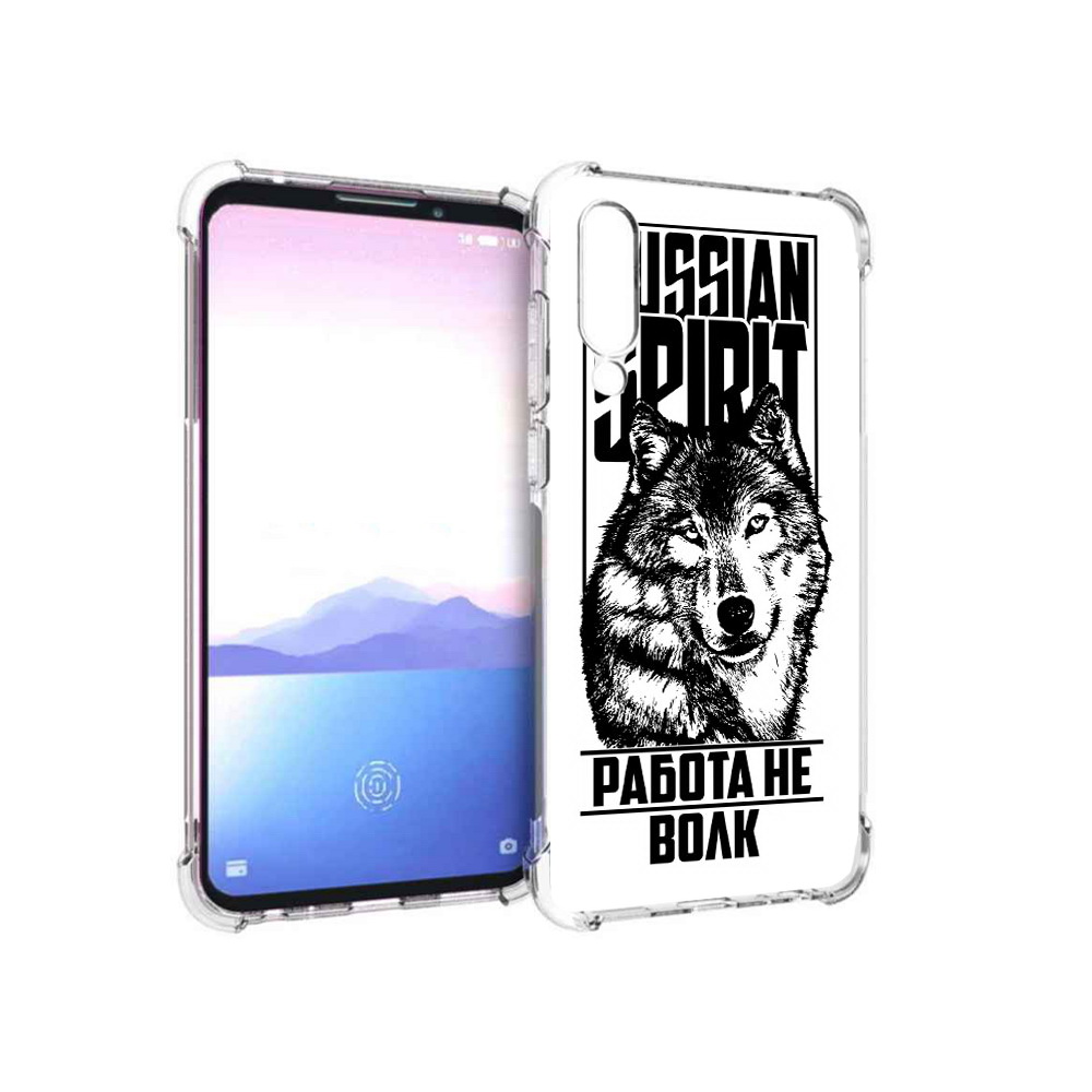 

Чехол MyPads Tocco для Meizu 16XS работа не волк (PT136345.89.564), Прозрачный, Tocco