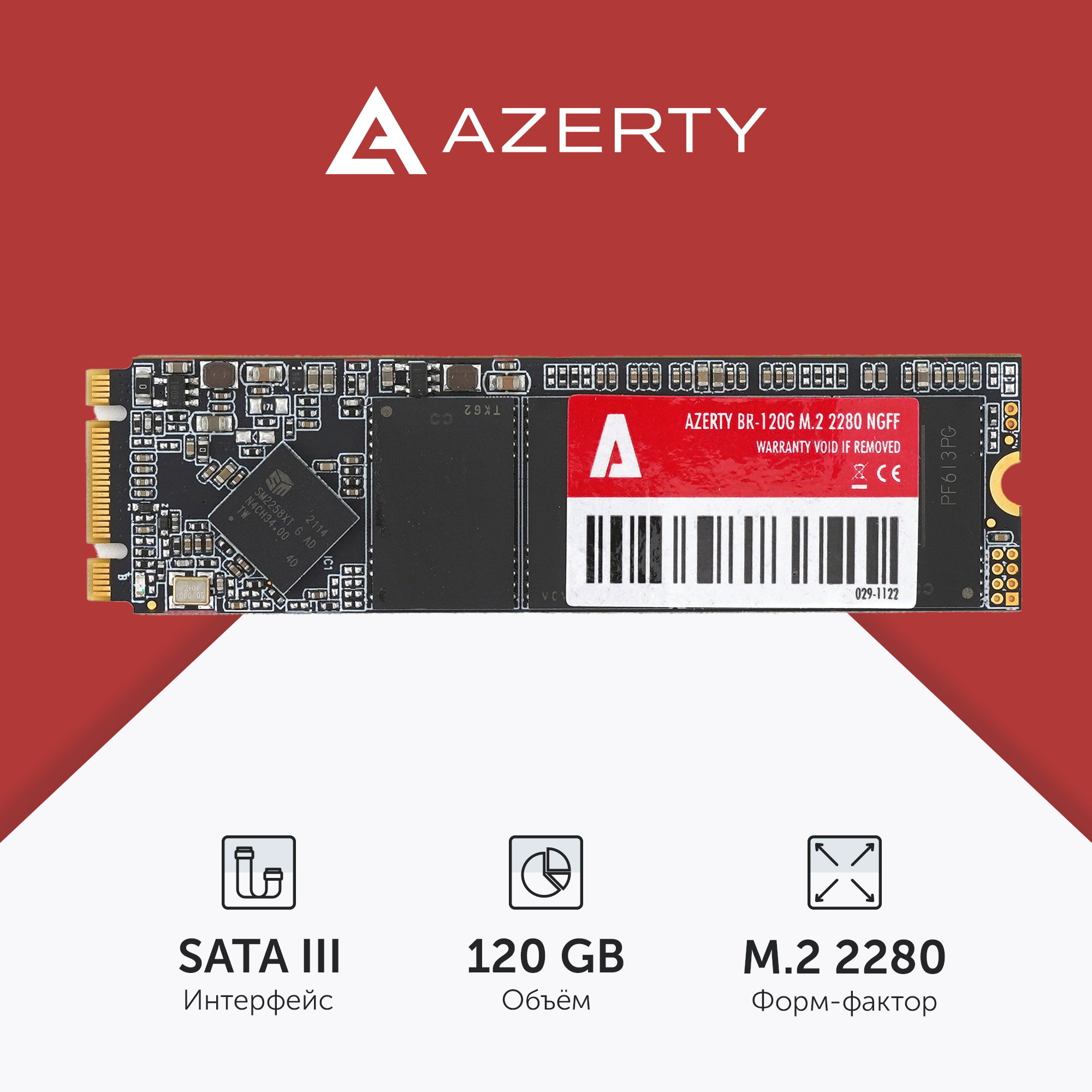 

SSD накопитель Azerty BR M.2 2280 120 ГБ 029-1122, BR
