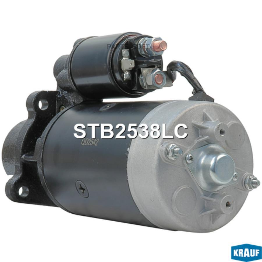 

Стартер Krauf stb2538lc