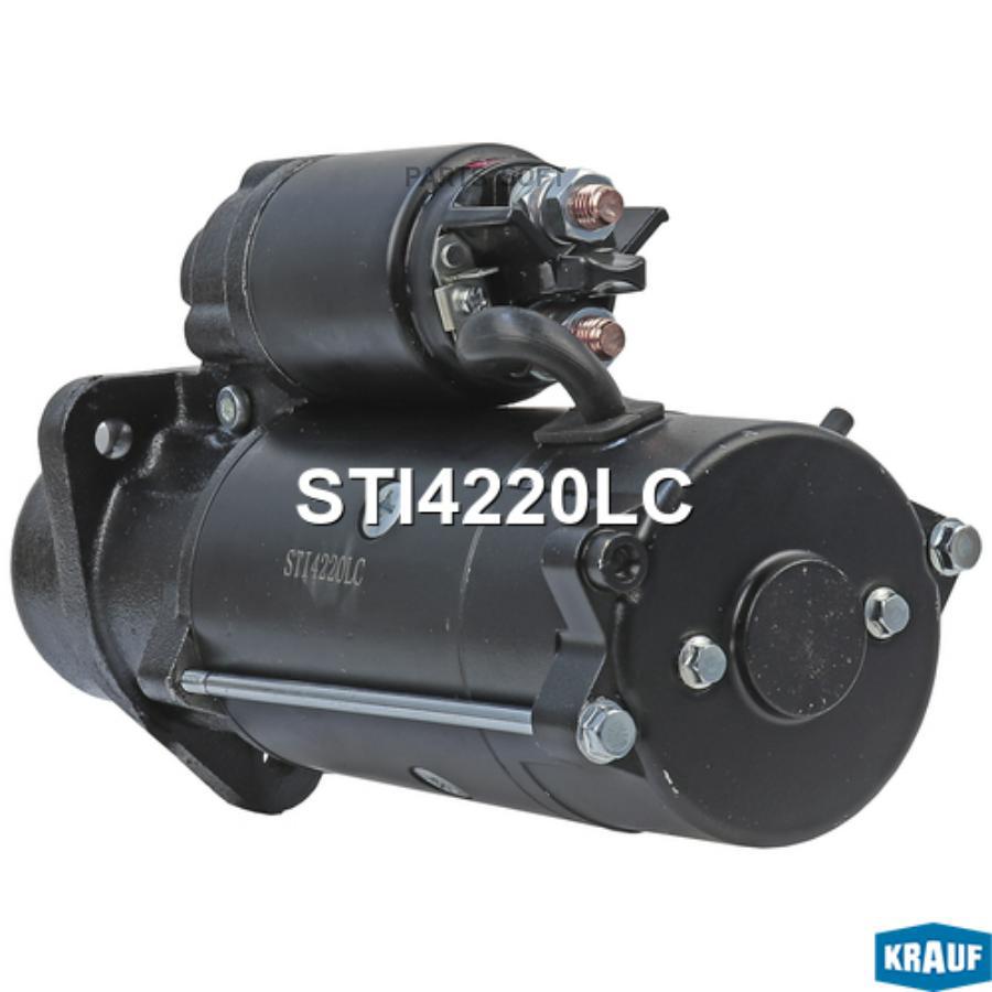 

Стартер Krauf sti4220lc