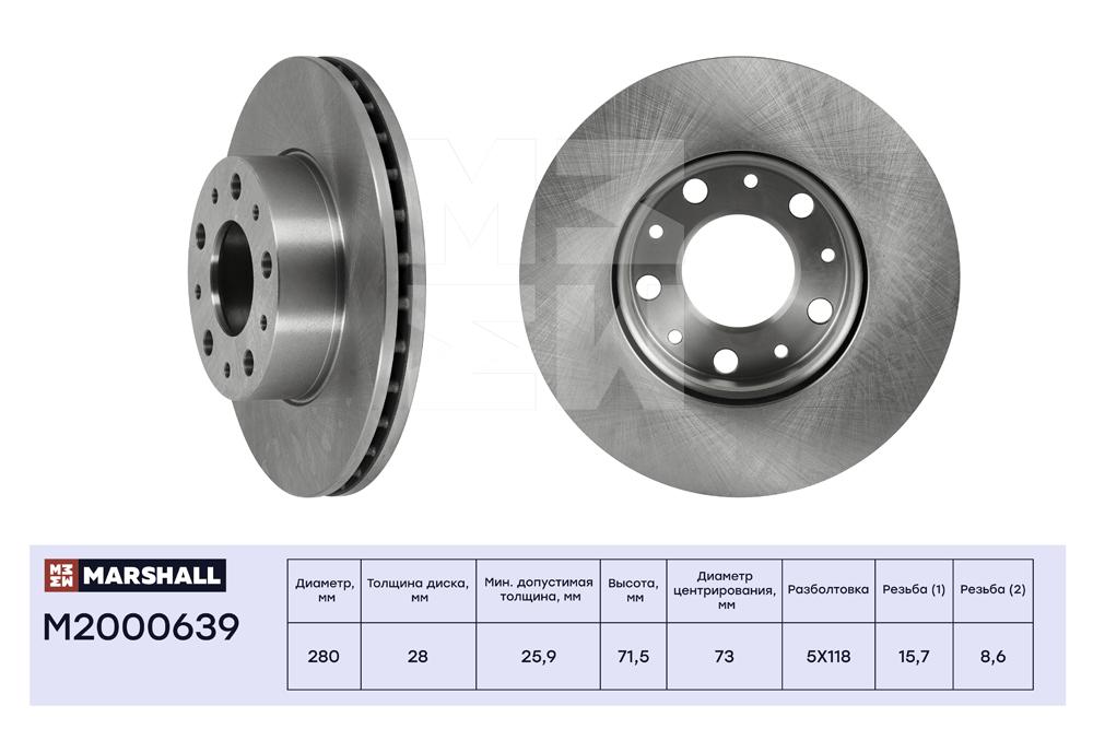 

Тормозной диск передний Citroen Jumper II 06- Fiat Ducato III 06- Peugeot Boxer II 06- ;