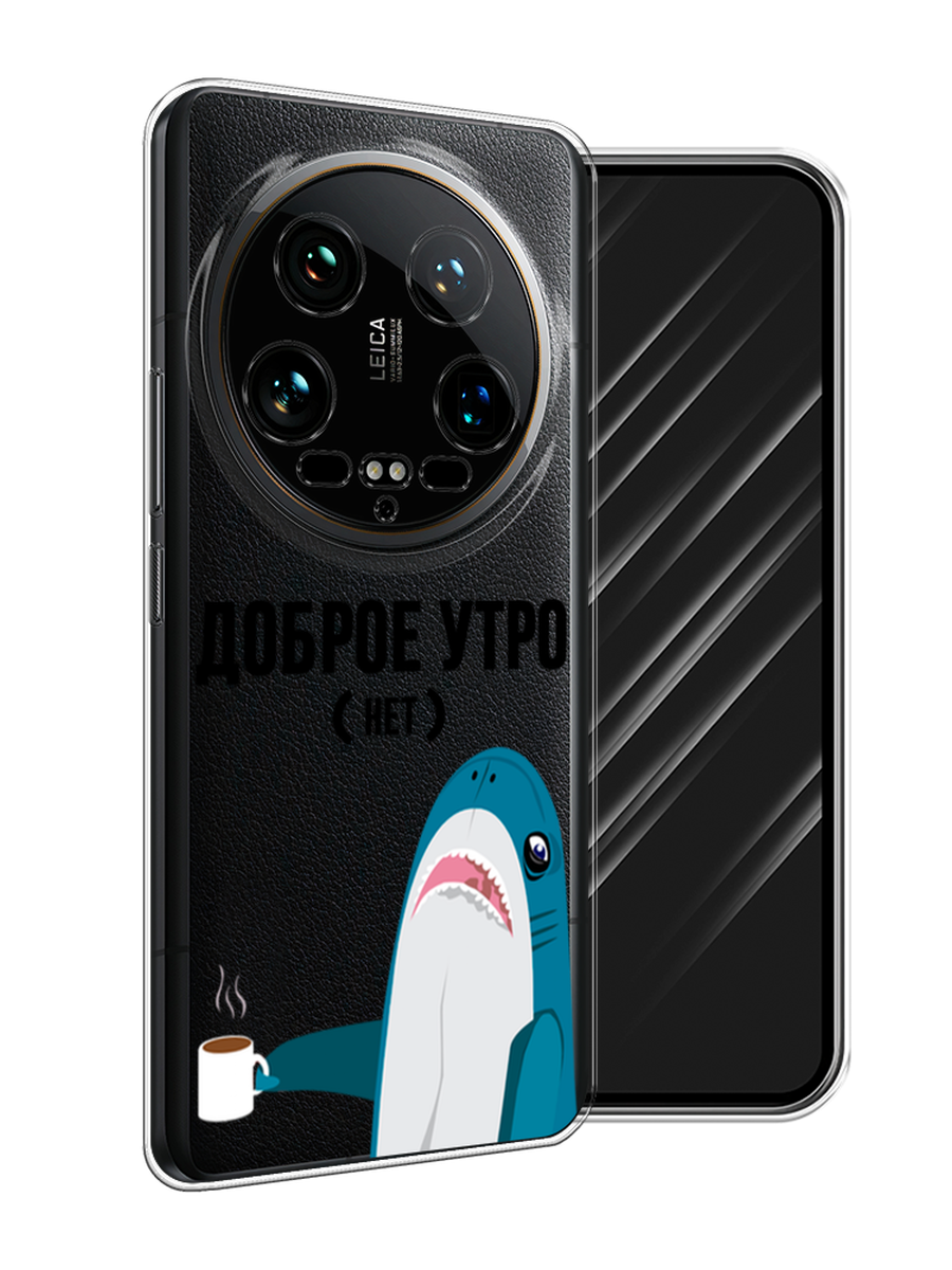 

Чехол Awog на Xiaomi 14 Ultra "Доброе утро", Синий;белый;черный, 321850-1