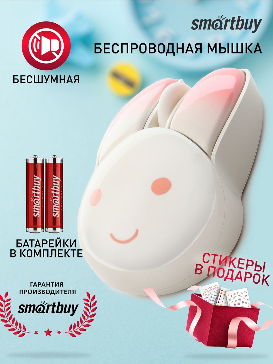 

Мышь беспроводная Smartbuy SBM-315AG-BU