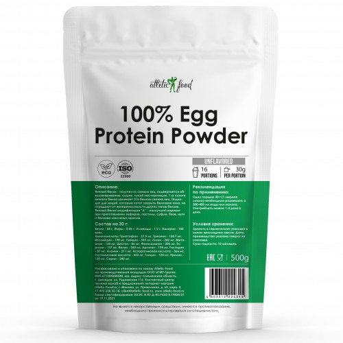 фото Протеин, atletic food 100% egg protein powder - 500 грамм, без вкуса