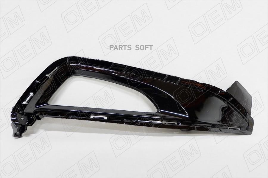 

Окантовка Противотуманной Фары Правая Hyundai Tucson 3 2015-2018, Глянцевая 1Шт