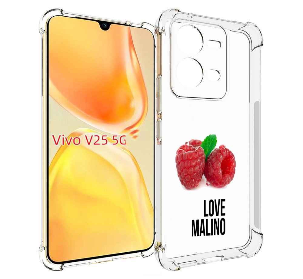 

Чехол MyPads Бренд лове малино для Vivo V25 5G / V25e, Прозрачный, Tocco