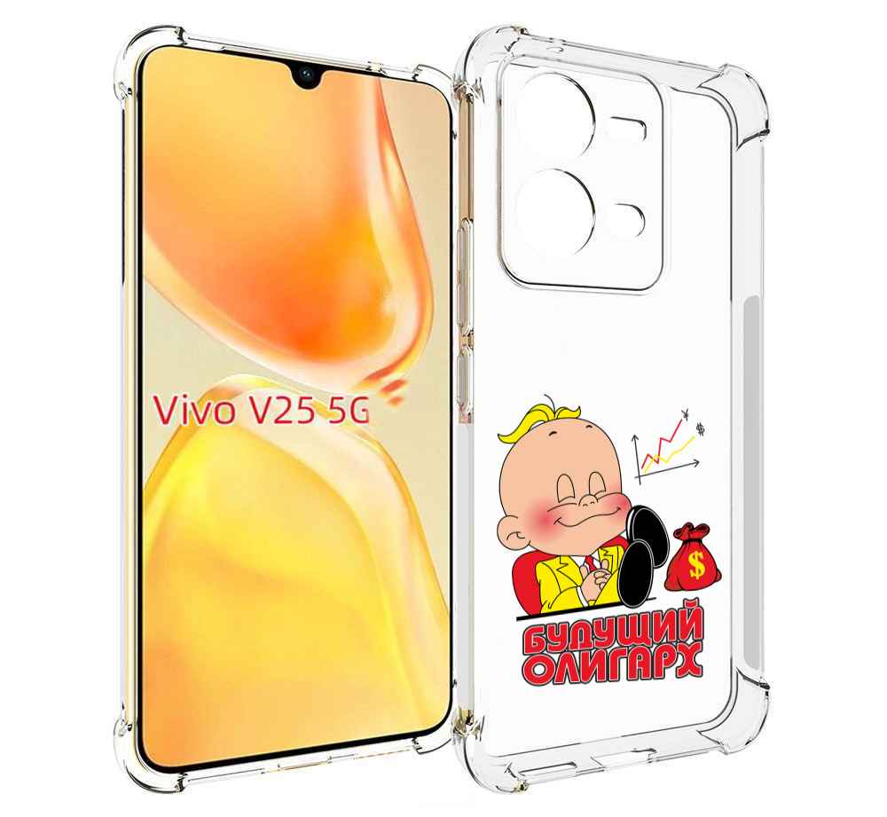 

Чехол MyPads Будущий олигарх для Vivo V25 5G / V25e, Прозрачный, Tocco