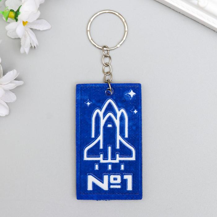 

Брелок унисекс NoBrand Ракета №1, микс, Желтый, Ракета №1