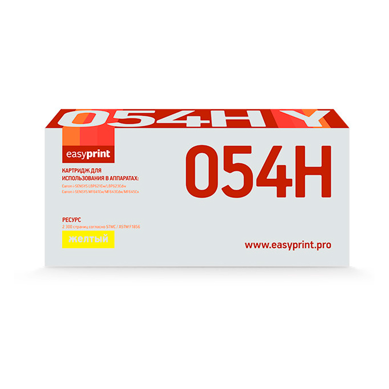 

Картридж EasyPrint LC-054H Yellow для Canon i-SENSYS LBP621Cw/LBP623Cdw/MF641Cw/MF643Cdw, Желтый